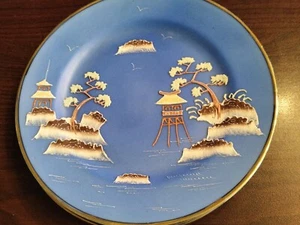 Lot of (3) Matchng Vintage, Japan, Moriage, Variant Gaudy Blue Willow 7..25" - Picture 1 of 4