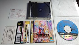 SHINING WISDOM SEGA SATURN SS JAPAN JAPANESE JP SPINE JAPANESE