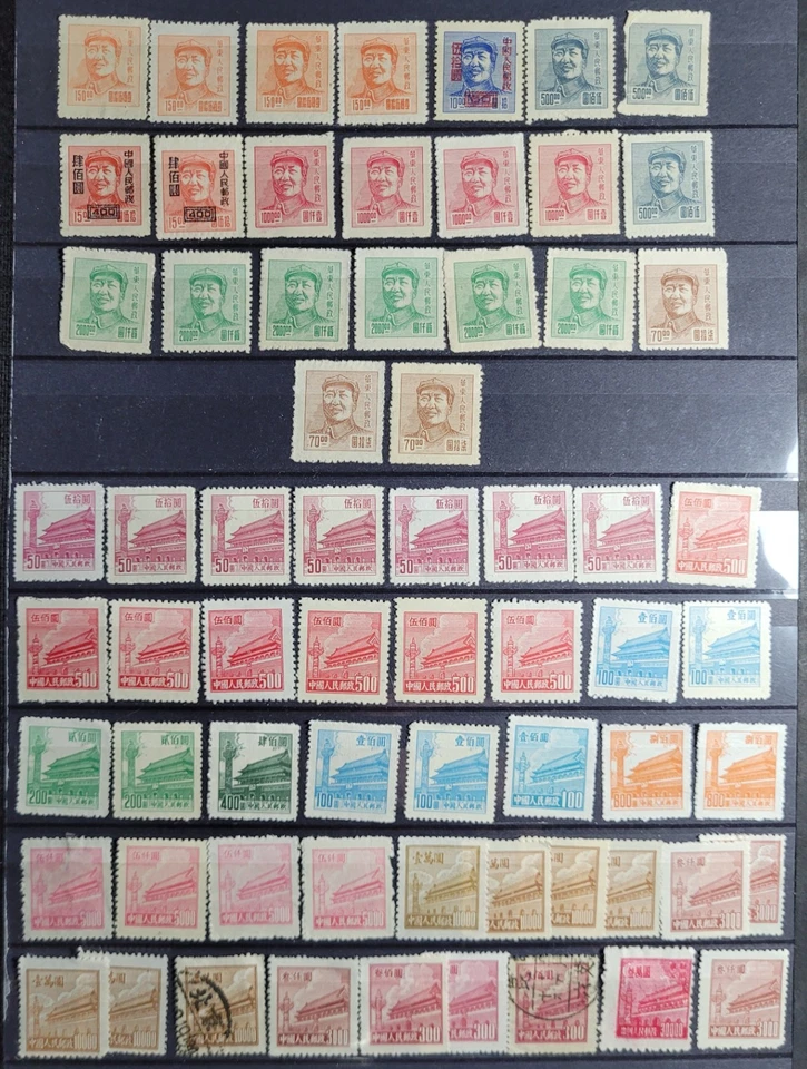 Estampillas de colección de Mao y puerta de China 310,25 66 MNH/MH/usadas (pocas) Foto 1 de 1