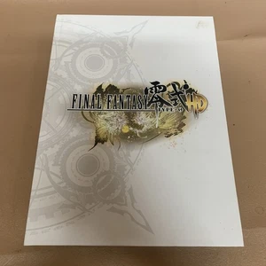 Final Fantasy Type-0 HD : Prima Official Game Strategy Guide Prima Games - Picture 1 of 3