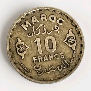 1952 (1371) Morocco 10 Francs Coin – Seal of Solomon –1$ start No reserve!! - Picture 1 of 2