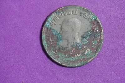 ESTATE FIND 1962 - Y84 Thailand 1 Baht - Rama IX | Coin!!  #J28004 - Image 1 of 2