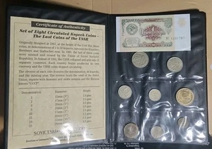 Set of 8 Kopeck Coins + 1 Ruble Note Last Coins of the U.S.S.R Folio - Picture 1 of 11