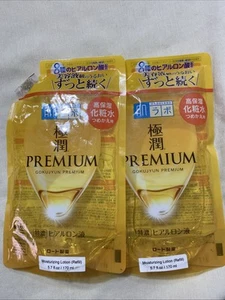 2 Pack Rohto Hadalabo Gokujyun Premium hydrating lotion refill 170ml hyaluronic - Picture 1 of 1