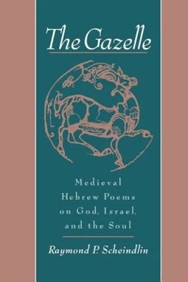 The Gazelle: Medieval Hebrew Poems on God, Israel, and the Soul [Paperback] - Immagine 1 di 2
