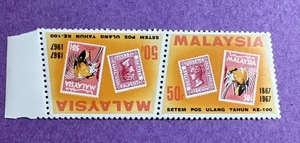 Malesia 1967 - MNH Scott 50a. Coppia Tete-bee orizzontali. Francobollo Malesia centesimi. - Foto 1 di 1