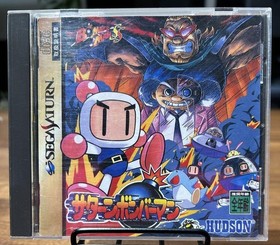 Saturn Bomberman Sega P6