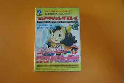 Pro Action Replay Kids mit Codes - GBA - Originalverpackt - Top Zustand - K4 - Bild 1 von 4