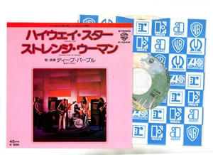 Deep Purple 7" Japan Highway Star - Picture 1 of 1