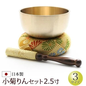 Buddhist altar fittings Rin Kogiku Orin set 2.5 dimensions Made in Japan New - Picture 1 of 1