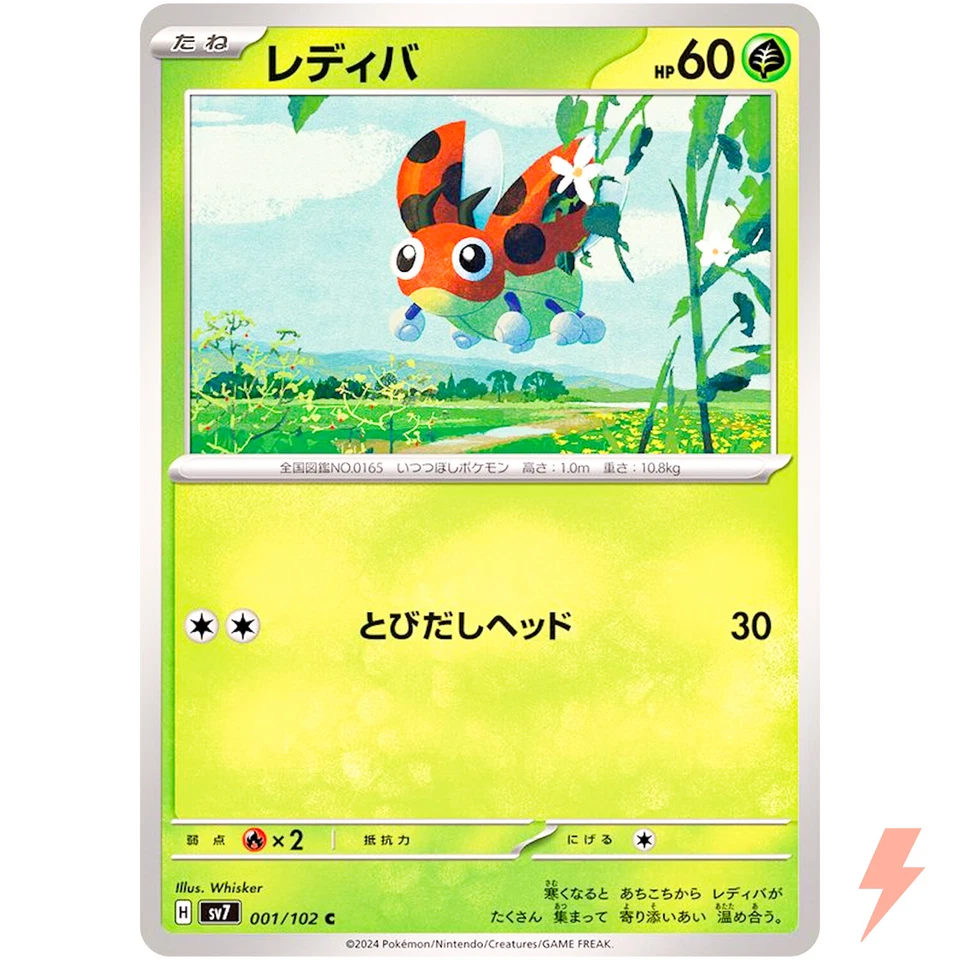 Ledyba C 001/102 SV7 Stellar Miracle - Pokemon Card Japanese Scarlet & Violet - Image 1 of 3