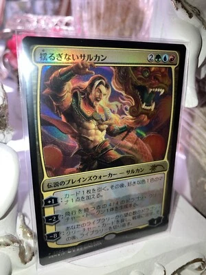 MTG Sarkhan Unbroken Foil 2024 Lunar New Year Promo NM - Image 1 of 4