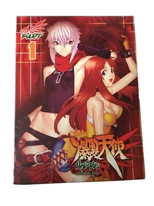 Bakuretsu Tenshi Part 1 Set of 2 DVD Discs, Japanese Anime - Picture 1 of 4
