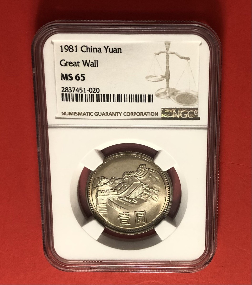 NGC 1981 Republic of China Coins (1949-Now) for People for