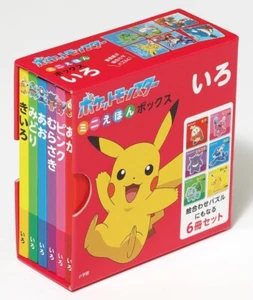 Pokemon Mini picture book Box-Colors Picture Book Shogakukan Language Japanese - Picture 1 of 4