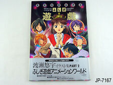 Fushigi Yuugi Animation World Watase Yuu Illustrations Part 2 Art Book US Seller