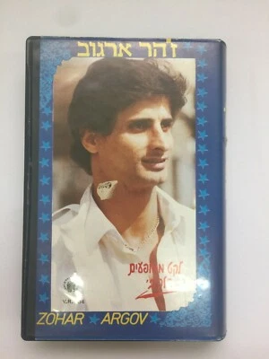 Zohar Argov VIDEO cassette a collection from live shows pt.2 REUVENI BROS 1980’s - Image 1 of 4