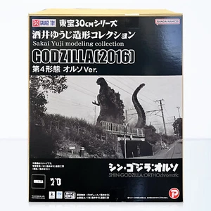 X-Plus 2016 Shin Godzilla 30cm Yuji Sakai Modeling 4th Form Ortho Ver In Stock - Picture 1 of 13