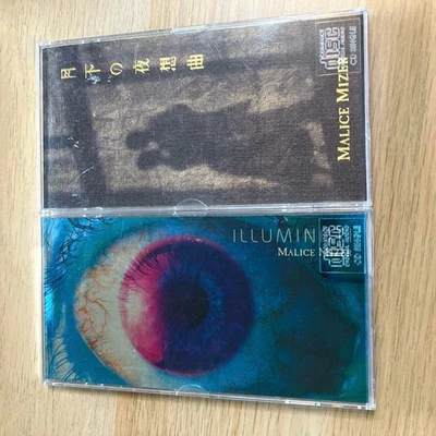 Malice Mizer 2 Sets including ILLUMINATI 3inch Mini CD Gackt Mana Japanese - Image 1 of 4