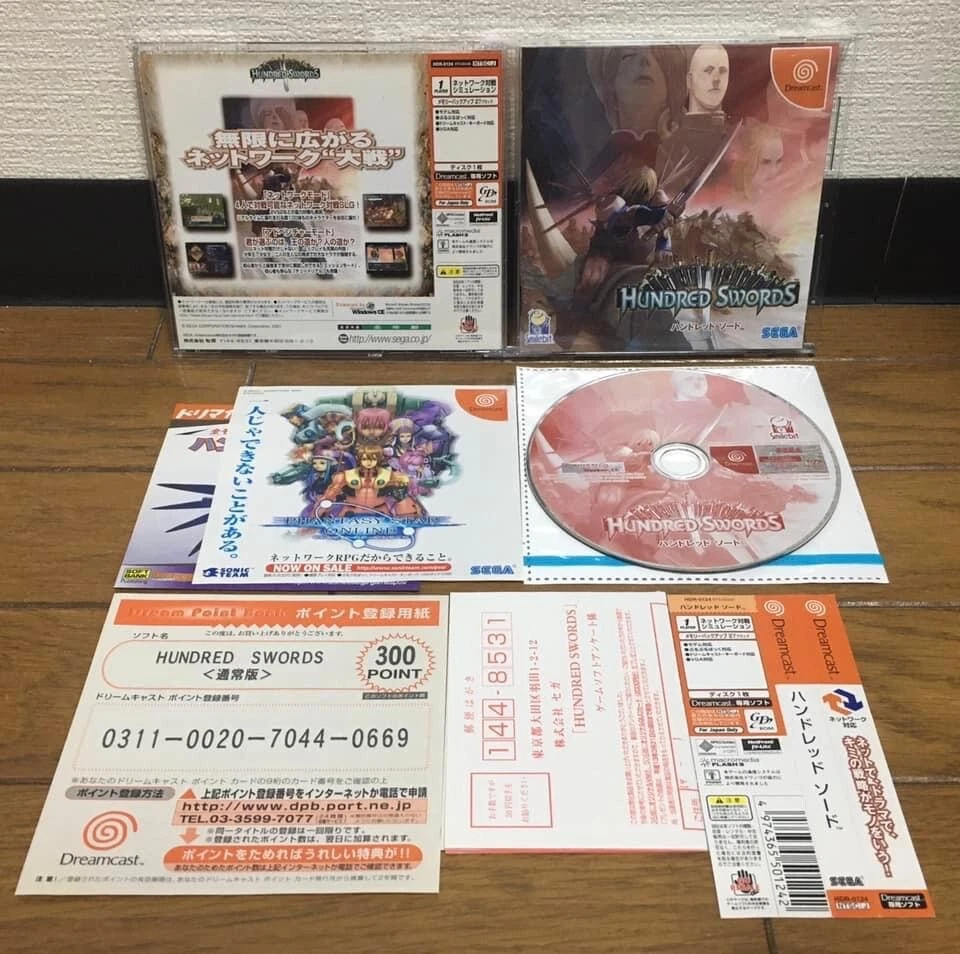 Sega Dreamcast * HUNDRED SWORDS * Japan  SPINE REG POINTS EX - Image 1 of 1