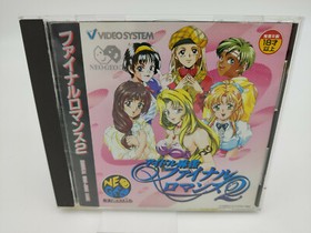 ES-NEO GEO CD Final Romance 2 Japan Used