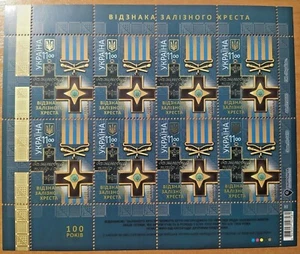 Ukraine 2020, 100 years Mark of the iron cross Full Sheet MNH. - Picture 1 of 7