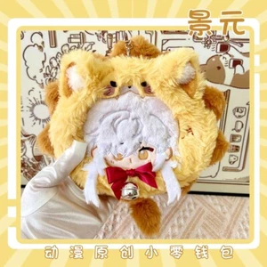 Honkai: Star Rail Anime Wallet Plush Jing Yuan Pendant Change Purse Storage Bag - Picture 1 of 3