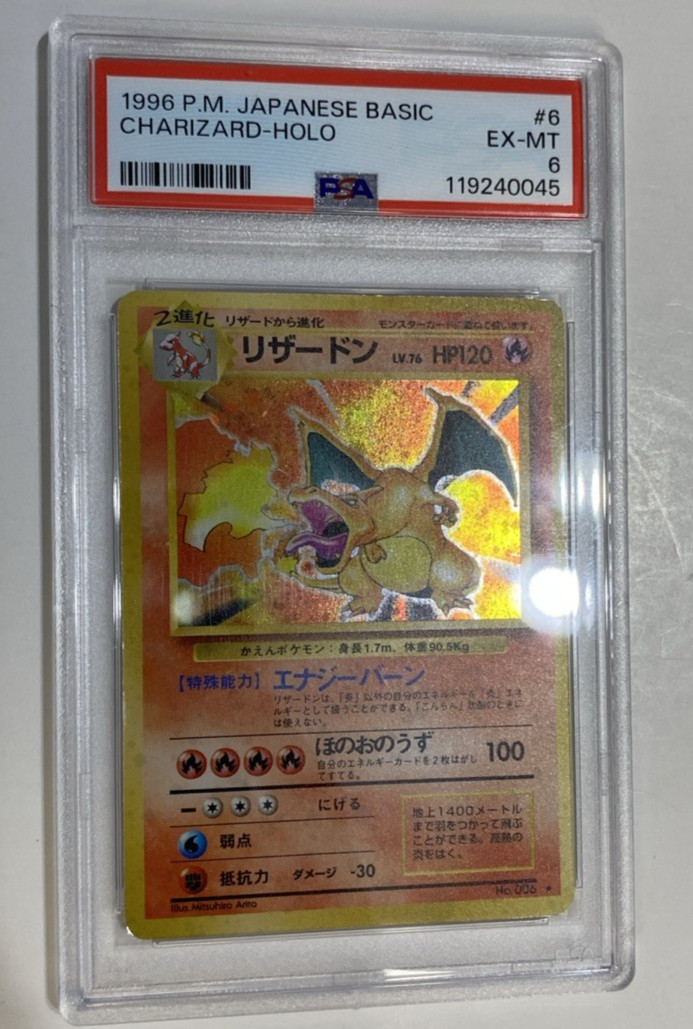 Pokémon TCG Base Set Charizard Grade 6 Individual