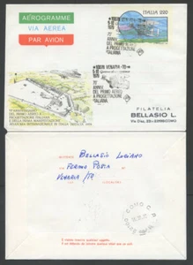 1979 - LOTTO/17076B - REPUBBLICA - I° AEREO ITALIANO - FDC VENARIA VIAGGIATO. - Picture 1 of 2