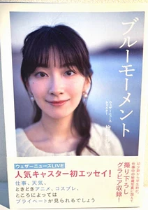 Saya Hiyama Blue Moment Book Photo Essay Weather NewsCaster From JAPAN Edition - Picture 1 of 12