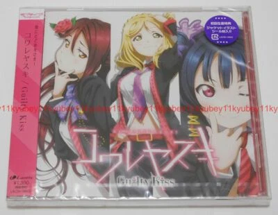 New Guilty Kiss KOWAREYASUKI Love Live Sunshine Unit CD Series Japan LACM-14603 - Image 1 of 4