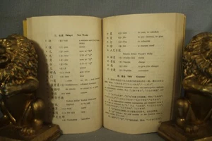 3 Vintage Chinese Language study Books Conversational English instruction to Chi - Picture 1 of 8
