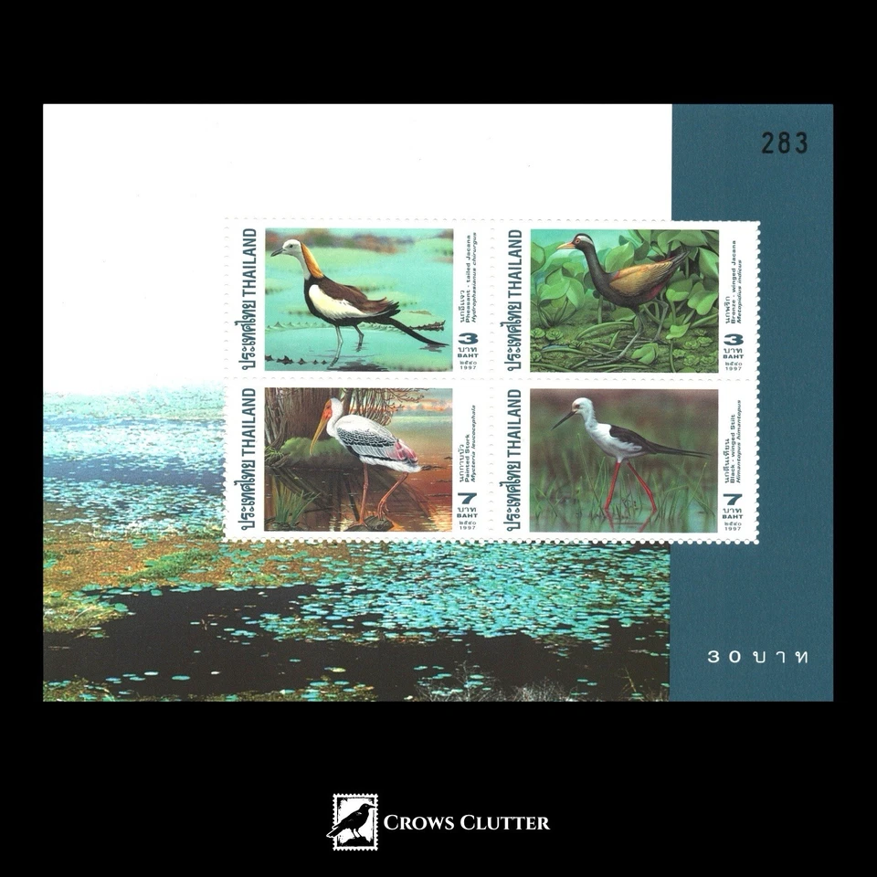 Tailandia 1997 Pájaros - Aves acuáticas/Aves acuáticas Sello Mini Hoja Como Nuevo Foto 1 de 1