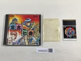 DK8325 Sadakichi Seven Hideyoshi no Ougon BOXED PC Engine Japan