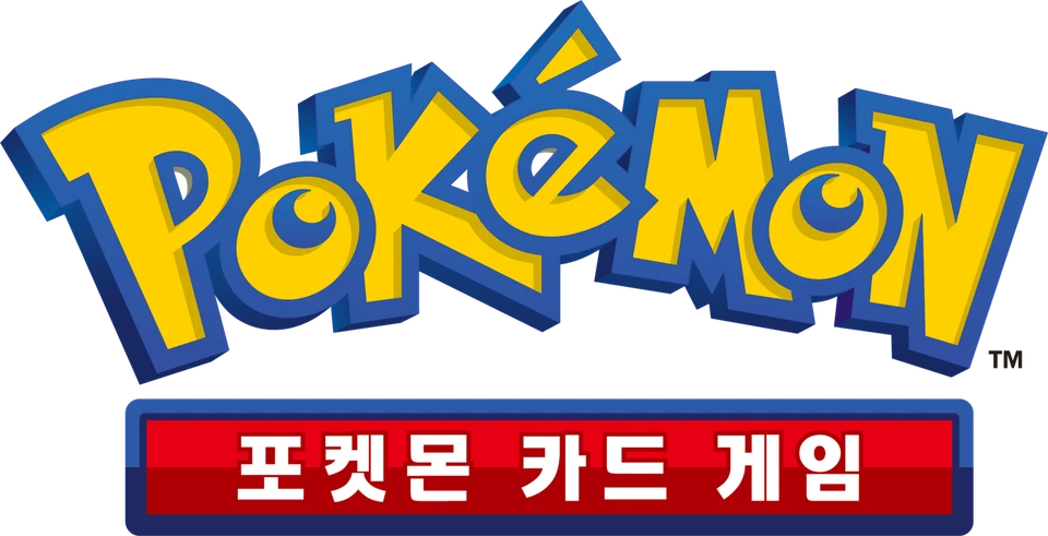 [Pokémon TCG Assorted Korean Cards] Choose Your Card! (Various Sets) - Image 1 of 1
