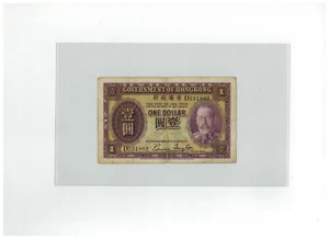 Hongkong 1935 Hongkong Regierung 1 Dollar One Dollar Banknote King George V - Bild 1 von 8