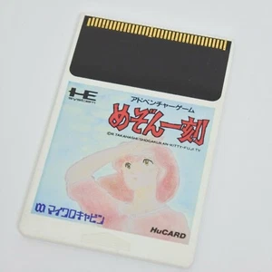 PC Engine Hu MEZON IKKOKU MAISON Card Only pe - Picture 1 of 2