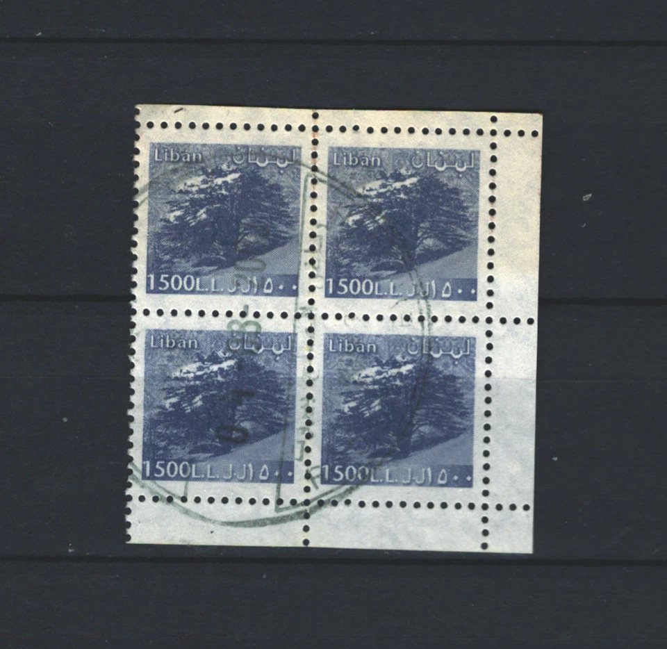 LOTE XX SELLO DE PERFORACIÓN RARO ÁRBOLES CEDRO LIBANES USADOS (LEB 468) Foto 1 de 1