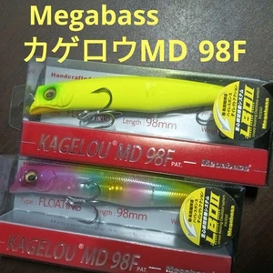 Megabass Kagero Md98F Set - Picture 1 of 6