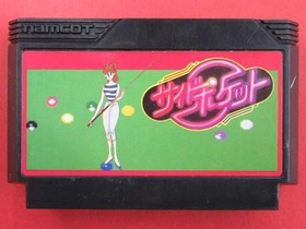Famicom Software Model Side Pocket Namco FPd10