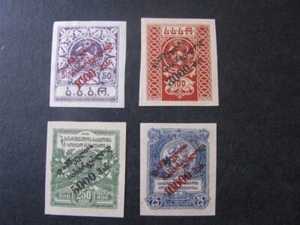 Georgia Stamp Set Scott # B1-B4 - Picture 1 of 5