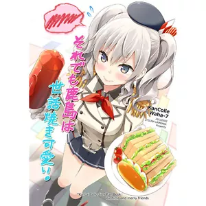 Seis Doujinshi Kantai Colección Kancolle Utsura Uraraka Eretto Kashima - Imagen 1 de 8