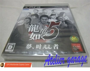 New PlayStation 3 PS3 Yakuza 5 Ryu Ga Gotoku 5 Yume kanaeshi Mono Mafia Japanese - Picture 1 of 12