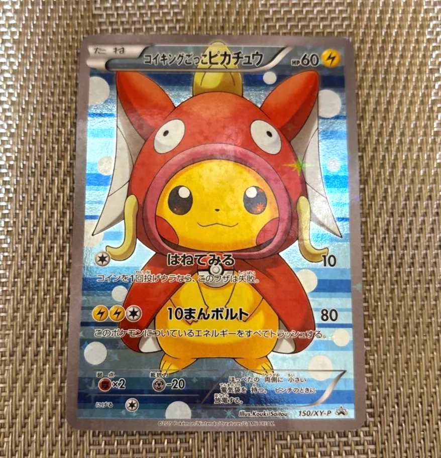 Pokemon Card  2015 Pretend Magikarp Pikachu 150/XY-P Holo XY Promo Japanese - Image 1 of 4