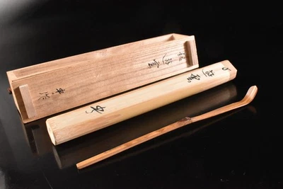 U4018: CUCHARA DE TÉ japonesa de madera de bambú Chashaku para hacer, automática con caja firmada Foto 1 de 4