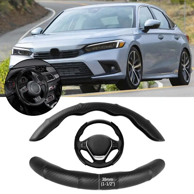 Защита крышки рулевого колеса нескользящее углеродное волокно для Honda Civic Accord - Изображение 1 из 4