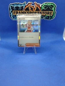 Professor's Research (Sada) Holo  076/078 SV1S Scarlet ex US Seller NM Japanese  - Picture 1 of 2