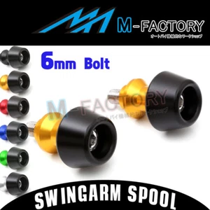 CNC Swingarm Spools Fit FZ1,FZ1S Fazer 06-16 07 08 09 10 11 12 13 14 15 16 - Picture 1 of 14