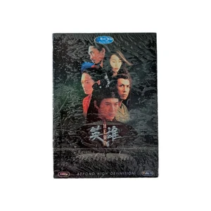 Jet Li Hero Blu Ray Rentrak Import Limited Edition UNGEÖFFNET - Bild 1 von 8