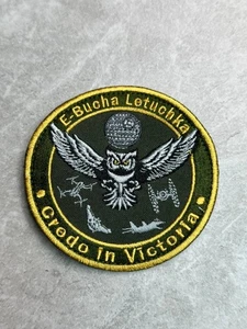 Original Chevron der Ukrainischen Armee Rechter Sektor 2025 - Bild 1 von 1